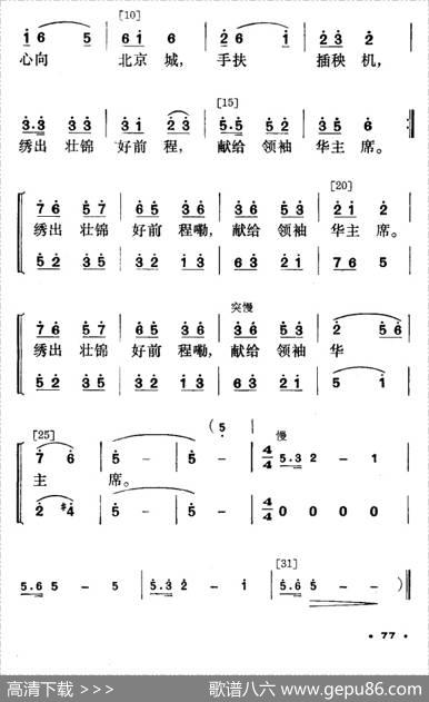 春暖壮乡（壮族舞蹈）