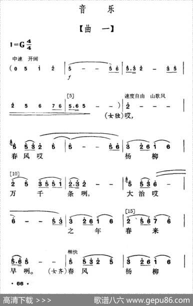 春暖壮乡（壮族舞蹈）
