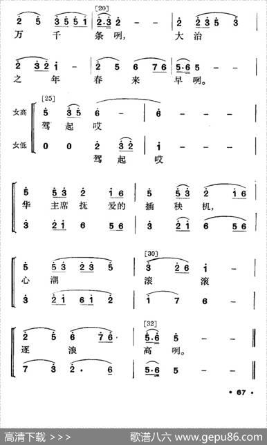 春暖壮乡（壮族舞蹈）