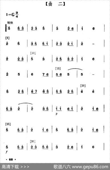 春暖壮乡（壮族舞蹈）