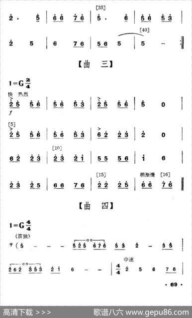 春暖壮乡（壮族舞蹈）