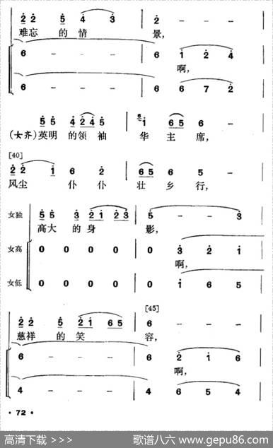 春暖壮乡（壮族舞蹈）