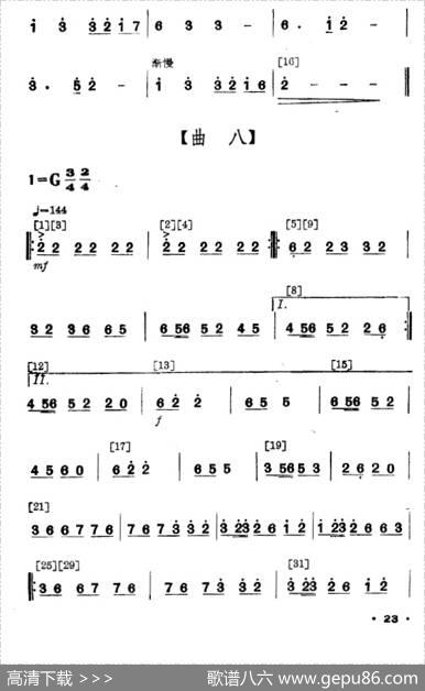 情满茶林（壮族舞蹈）