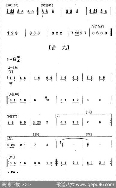 情满茶林（壮族舞蹈）
