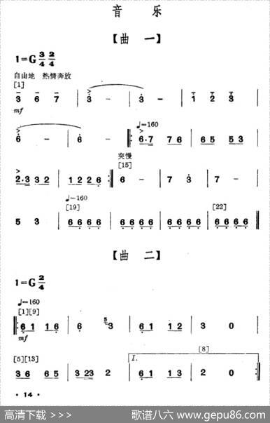 情满茶林（壮族舞蹈）