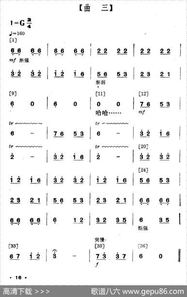 情满茶林（壮族舞蹈）