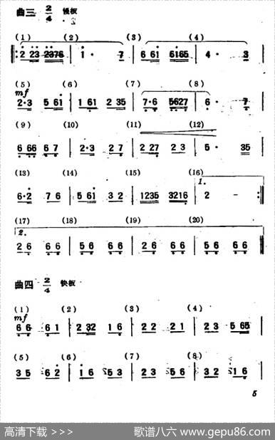 长绸舞·飞天（舞蹈音乐）