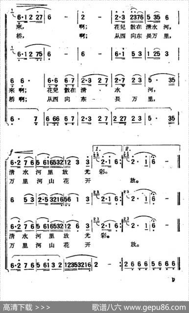 长绸舞·飞天（舞蹈音乐）