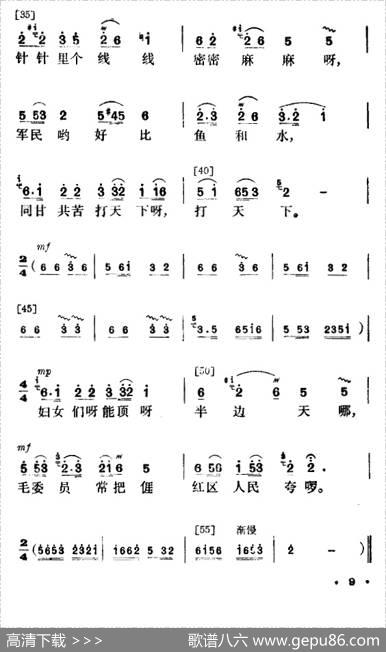 军鞋曲（舞蹈音乐） - 欧阳维德等|胡银宝等