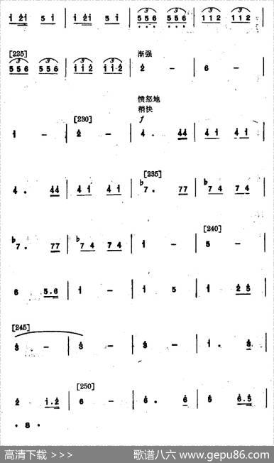 抢扁担（舞蹈音乐）