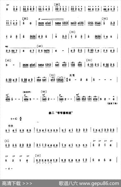 聋哑妹上学了（小舞剧主旋律谱）