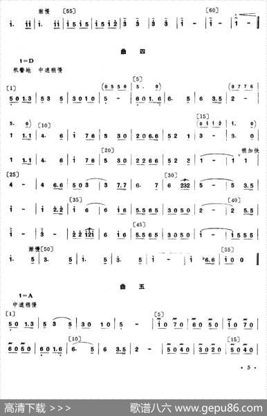金色种子（小舞剧主旋律谱）