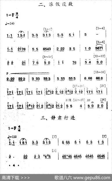 夜练（舞蹈音乐主旋律谱） - 集体|肖民毕庶勤