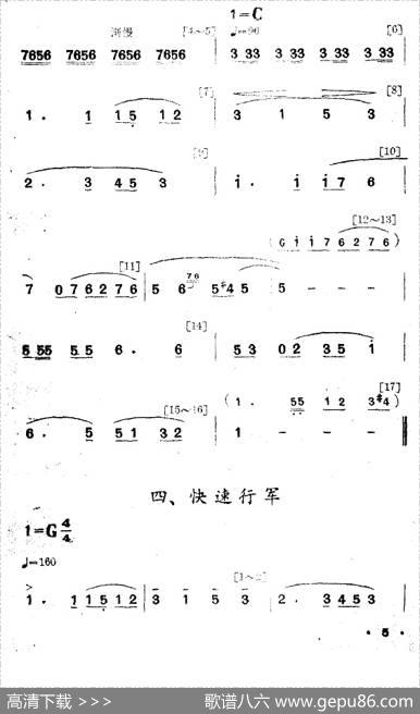 夜练（舞蹈音乐主旋律谱） - 集体|肖民毕庶勤