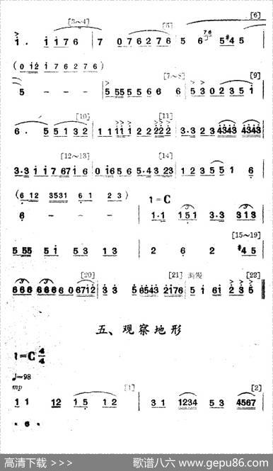 夜练（舞蹈音乐主旋律谱） - 集体|肖民毕庶勤
