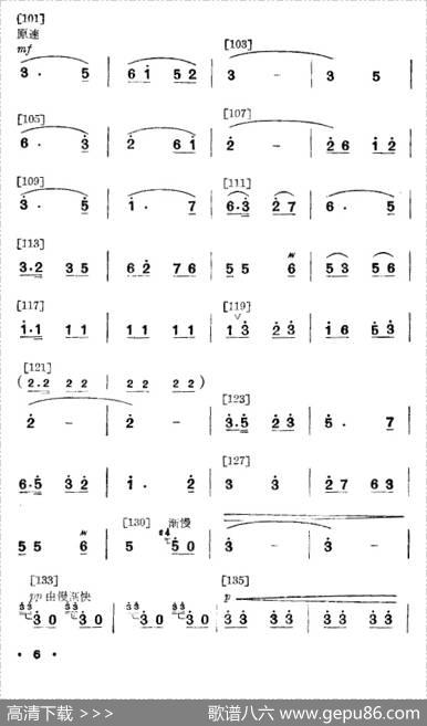 我爱这一行（舞蹈音乐主旋律谱） - 陈福利|胡正斌