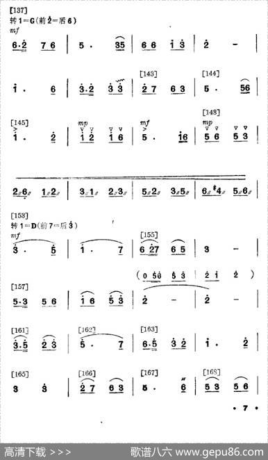 我爱这一行（舞蹈音乐主旋律谱） - 陈福利|胡正斌