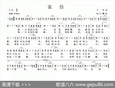 家信 - 于平|冯志勇