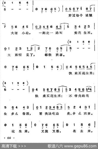 [古巴]花生米叫卖调 - 西蒙|西蒙