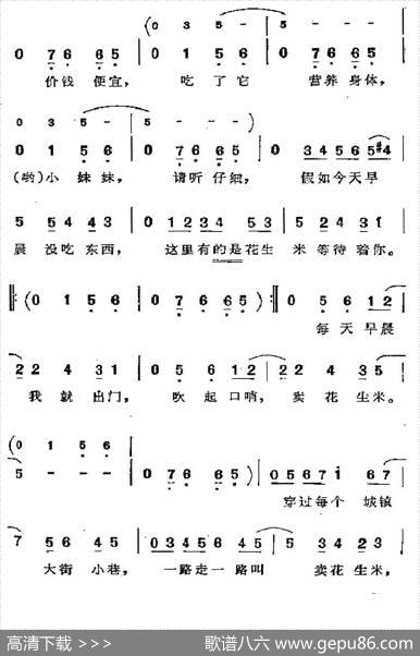 [古巴]花生米叫卖调 - 西蒙|西蒙