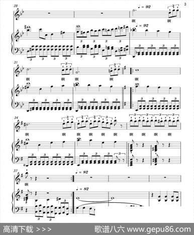 无词歌（曹蓉作曲版、正谱）|曹蓉