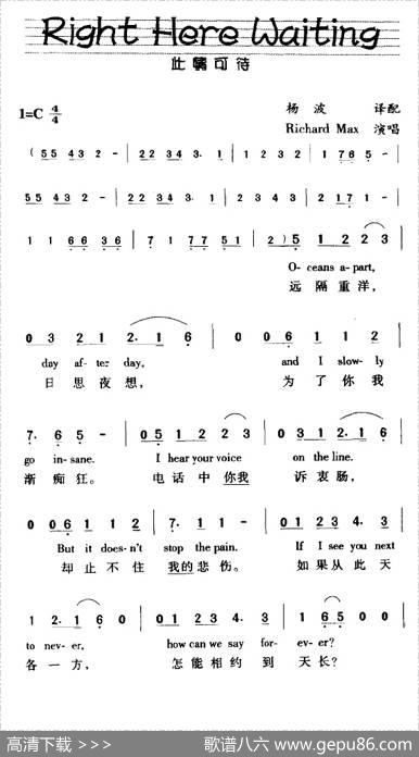 此情可待（中英文对照版）|杨波译配