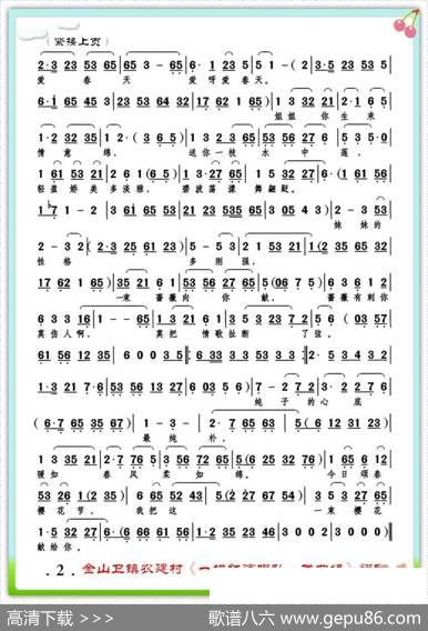 [沪剧]年轻姑娘爱春天（《蝴蝶夫人》选段）