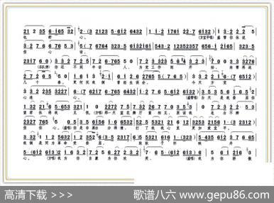 [沪剧]今夜月儿分外圆（《血染姐妹花》选段）