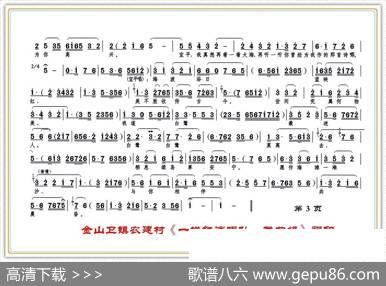 [沪剧]今夜月儿分外圆（《血染姐妹花》选段）