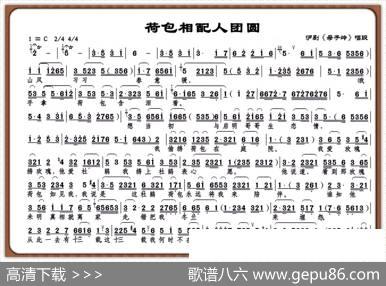 [沪剧]荷包相配人团圆（《母子岭》选段）