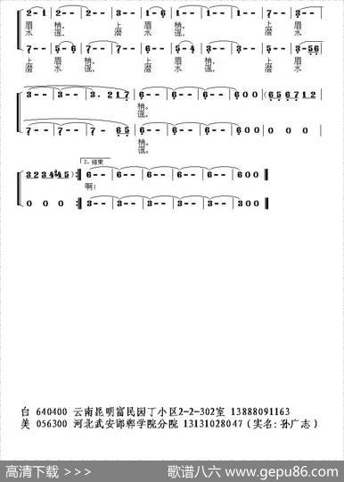 海南恋（组歌《三唱海南》之三） - 白帆|美猴王