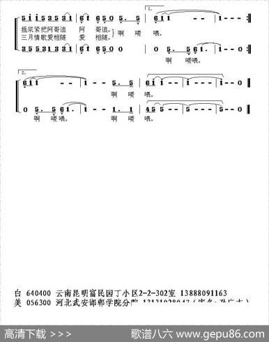 海南美（组歌《三唱海南》之二） - 白帆|美猴王