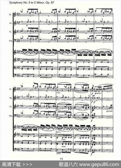 C小调第五交响曲Op.67第二乐章