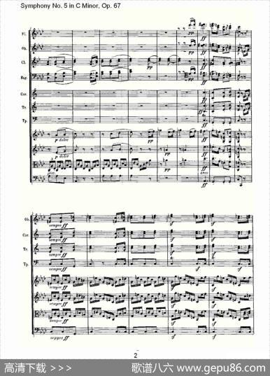 C小调第五交响曲Op.67第二乐章