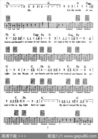 巴比伦河（RiversofBabylon）