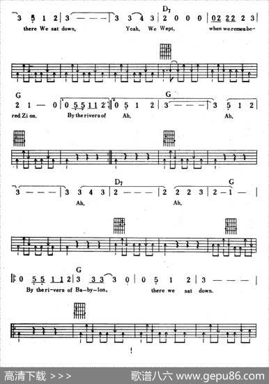巴比伦河（RiversofBabylon）