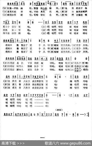 新人新事出在新国家 - 魏宝贵|求伶朴林