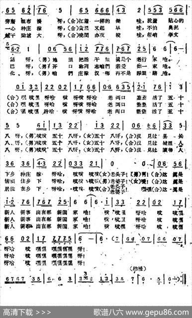 新人新事出在新国家 - 魏宝贵|求伶朴林