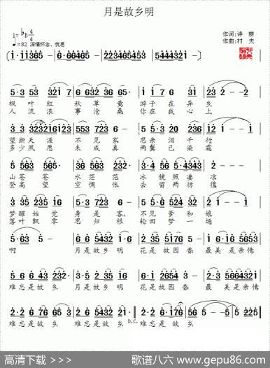 月是故乡明（诗耕词村夫曲） - 诗耕|村夫