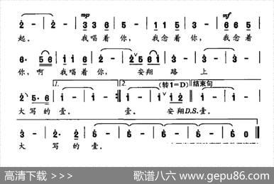 安翔路上大写的壹（为建院50周年而作） - 金泉|刘跃强
