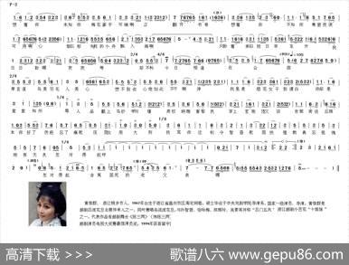 见凤鸣气得我五内俱焚（《花中君子·陈三两骂堂》唱段）