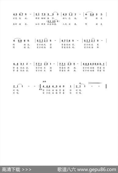 湛江我可爱的家乡（张勉词朝乐蒙曲） - 张勉|朝乐蒙