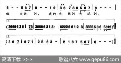我的大运河（胡成彪词陈宪标曲） - 胡成彪|陈宪标