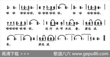 运河流香 - 张守梅|李光喜