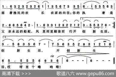 鄱湖印象 - 柳笛|唐莉、刘爱民