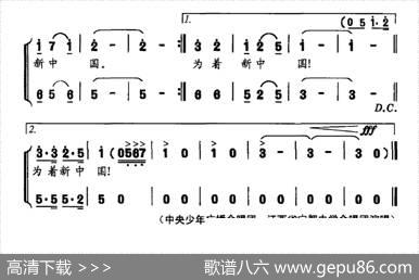 少共国际师出征歌（电视剧《少共国际师》主题曲） - 张爱萍|李戈