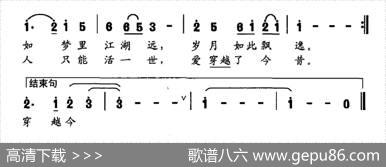 多情天地 - 李庆文|唐世林