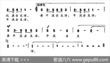 你曾经对我说 - 李贵华|文良地