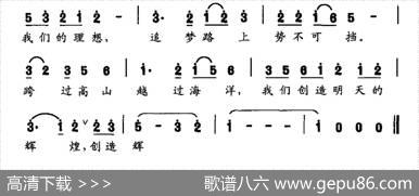 走在追梦的路上（云剑词孙龙蛙曲） - 云剑|孙龙蛙