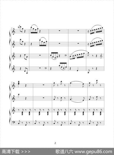 小松树（四手联弹）|林蔼玲、康却非编曲、霖霖整理
